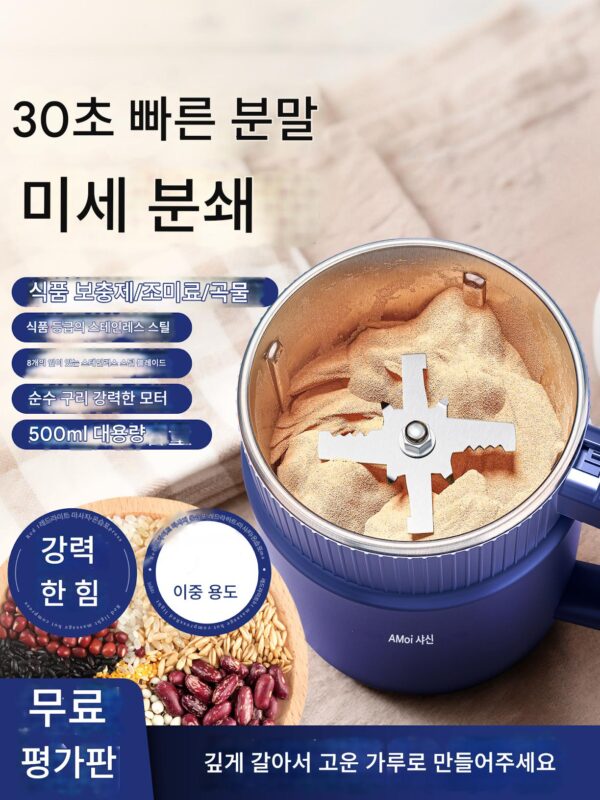 샤신 가정용 분쇄기 소형 한약 분쇄 곡물 초미분말 기계 분쇄기 벽 파괴 분쇄기