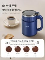 샤신 가정용 분쇄기 소형 한약 분쇄 곡물 초미분말 기계 분쇄기 벽 파괴 분쇄기 - 이미지 2