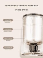 샤신 가정용 분쇄기 소형 한약 분쇄 곡물 초미분말 기계 분쇄기 벽 파괴 분쇄기 - 이미지 4