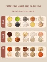 샤신 가정용 분쇄기 소형 한약 분쇄 곡물 초미분말 기계 분쇄기 벽 파괴 분쇄기 - 이미지 5