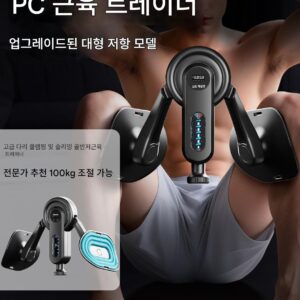 케겔 트레이너 PC 근육 클램프 다리 남성 다리 큰 저항 100KG 근육 내측 골반저 운동 내전