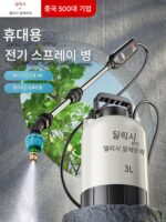 델릭시 분무기 전기 물뿌리개 새로운 농업용 분무기 가정용 소형 살충제 분무기 충전식