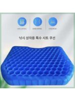 낚시 상자 시트 쿠션 엉덩이 통증 방지 두꺼운 낚시 의자 시트 쿠션 통풍 통기성 방수 낚시 특수 쿠션 실리콘 고탄성