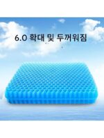 낚시 상자 시트 쿠션 엉덩이 통증 방지 두꺼운 낚시 의자 시트 쿠션 통풍 통기성 방수 낚시 특수 쿠션 실리콘 고탄성 - 이미지 4