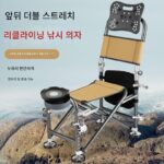 새로운 접이식 낚시 의자 2-in-1 낚시 상자 낚시 플랫폼 낚시 의자 통합 뉴문 낚시 의자 다기능 의자 - 이미지 3