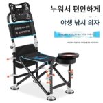 새로운 접이식 낚시 의자 2-in-1 낚시 상자 낚시 플랫폼 낚시 의자 통합 뉴문 낚시 의자 다기능 의자 - 이미지 5
