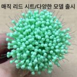 매직 리드 시트 셀프 잠금 리드 시트 실리콘 통합 소프트 코어 스페이스 빈 리드 시트 세븐스타 드리프트 스트림 낚시 액세서리