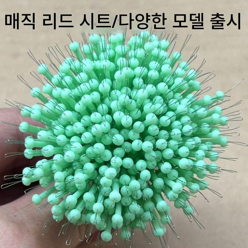 main_937626458298_0-1 매직 리드 시트 셀프 잠금 리드 시트 실리콘 통합 소프트 코어 스페이스 빈 리드 시트 세븐스타 드리프트 스트림 낚시 액세서리 - 이미지 1