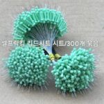 매직 리드 시트 셀프 잠금 리드 시트 실리콘 통합 소프트 코어 스페이스 빈 리드 시트 세븐스타 드리프트 스트림 낚시 액세서리 - 이미지 3