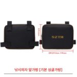 낚시 의자 등받이 가방 두꺼워진 다기능 범용 긁힘 방지 소형 보관 이중층 낚시 상자 낚시 의자 가방 도구 새 제품