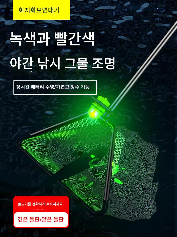 main_938071640809_0-1 이쿠다 신형 방수 딥넷 라이트 야간 낚시 라이트 야생 낚시 딥피쉬 라이트 바다 낚시 미끼 낚시 플랫폼 낚시 낚시 딥넷 범용 - 이미지 1