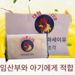 큰 수탉 비누 비누 세탁 비누 아기 비누는 손을 다치게하지 않습니다 속옷 비누 여성은 아기 비누를 사용합니다 - 이미지 3