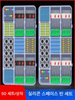 스페이스빈 실리콘 프리미엄 낚시 세트 투명 실리콘 콤비네이션 스케일 리드 라인 클립 플로트 시트 낚시 소형 액세서리