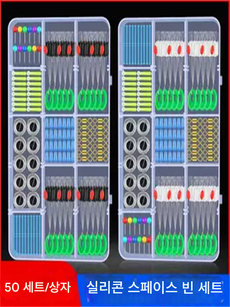 main_938459480836_0-1 스페이스빈 실리콘 프리미엄 낚시 세트 투명 실리콘 콤비네이션 스케일 리드 라인 클립 플로트 시트 낚시 소형 액세서리 - 이미지 1