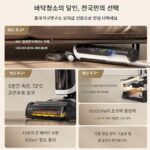 Dreame H20 Ultra 바닥 청소기 무선 드림 진공 청소기 180도 평평하게 놓임 H20Ultra H14 - 이미지 2