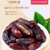 신장 검은 대추 천연 과당 임산부 간식 신선하고 고품질의 특산육 천연 달콤한 건조 과일 보존 식품