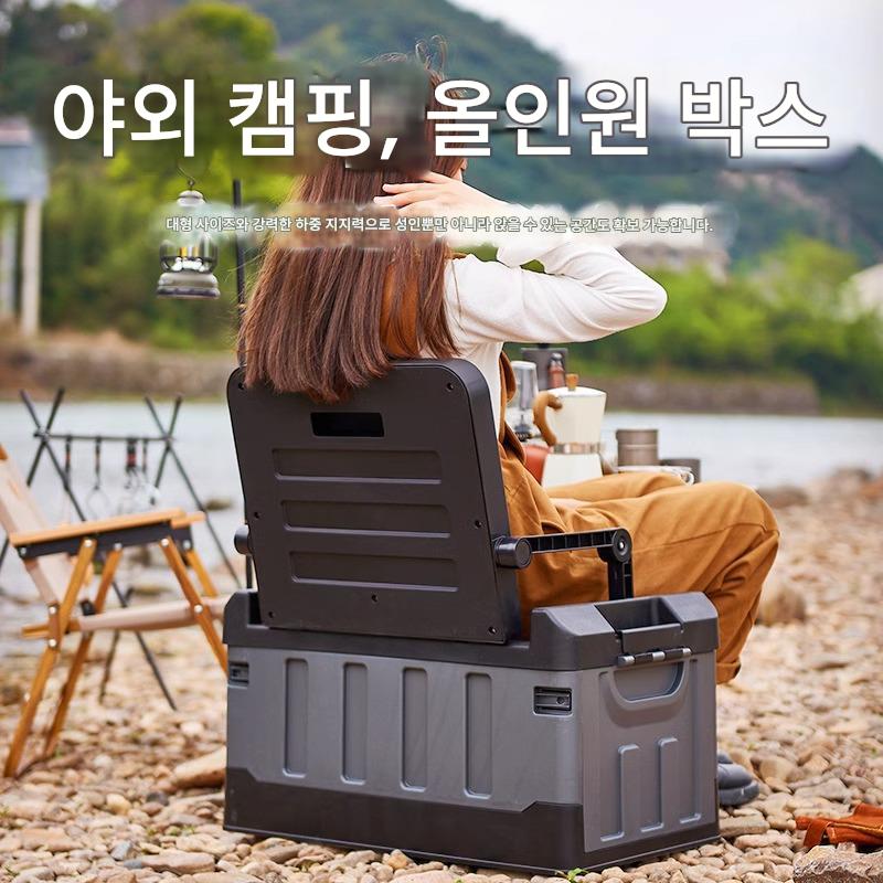 main_938697803834_0-1 야외 캠핑 접이식 보관함 성인용 두꺼운 자동차 트렁크 보관함 접이식 좌석 낚시 상자 - 이미지 1