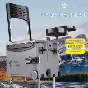 휠 낚시 상자가 있는 2-in-1 낚시 의자 캠핑카 32L 8개 다리 전체 세트 새로운 다기능 낚시 상자