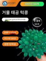 매우 꽉 끼는 대형 실리콘 스페이스 빈 슈트 낚시 메인 라인 그룹 대량 고투명 경쟁적 엉킴 방지 소형 액세서리 조합