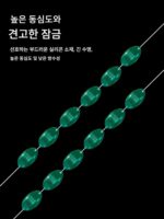 매우 꽉 끼는 대형 실리콘 스페이스 빈 슈트 낚시 메인 라인 그룹 대량 고투명 경쟁적 엉킴 방지 소형 액세서리 조합 - 이미지 2