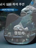 엉덩이 통증 예방을 위한 두꺼운 낚시 상자 시트 쿠션, 낚시 의자용 두꺼운 고탄성 방수 시트 쿠션, 특수 액세서리, 흡착식 쿠션