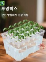 15홀 수경재배 야채 심기 상자 무토 재배 발코니 야채 심기 수경 식물 모종 어린이 교육 야채 심기 기계 - 이미지 2