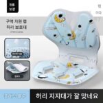 엉덩이 통증 예방 낚시 상자 좌석 쿠션 장기 앉아 허리 교정 좌석 쿠션 지원 허리 학생 등받이 자세 교정 피트니스 의자 - 이미지 2