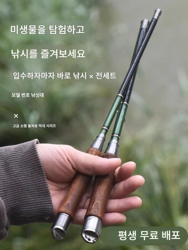 일본 미니 낚시 초경량 초극세 낚싯대 편리한 낚싯대 스트림 낚싯대 마이크로 펜 핸드 낚싯대