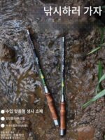 일본 미니 낚시 초경량 초극세 낚싯대 편리한 낚싯대 스트림 낚싯대 마이크로 펜 핸드 낚싯대 - 이미지 3