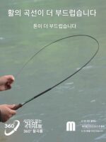 일본 미니 낚시 초경량 초극세 낚싯대 편리한 낚싯대 스트림 낚싯대 마이크로 펜 핸드 낚싯대 - 이미지 4