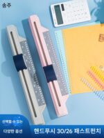 핸드푸시 A4 고속 30홀 펀칭 26홀 폴더 루즈리프 코어 바인딩 데이터 펀치 A5 용지 20홀