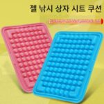 시트쿠션 방수 3차원 통기성 젤 여름용 소형 찐빵 실리콘 낚시 의자 시트쿠션 2세대 시트쿠션 낚시 상자 시원하고 범용적 - 이미지 2