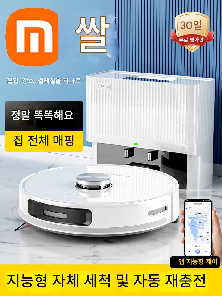 main_940505645289_0-1 청소 로봇 청소 및 걸레질 기계 집진 초박형 가정용 자동 청소 집진 머리카락 엉킴 방지 3-in-1 - 이미지 1