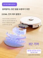 청소 로봇 청소 및 걸레질 기계 집진 초박형 가정용 자동 청소 집진 머리카락 엉킴 방지 3-in-1 - 이미지 3