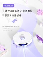 청소 로봇 청소 및 걸레질 기계 집진 초박형 가정용 자동 청소 집진 머리카락 엉킴 방지 3-in-1 - 이미지 4