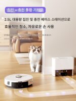 청소 로봇 청소 및 걸레질 기계 집진 초박형 가정용 자동 청소 집진 머리카락 엉킴 방지 3-in-1 - 이미지 5