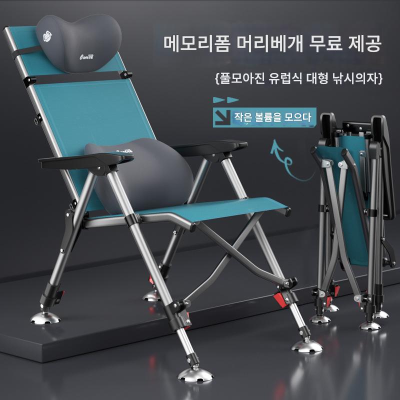 main_940544311533_0-1 낚시의자 낚시의자 접이식의자 풀모임 수직 접이식 낚시의자 다기능 전지형 낚시의자 공장 - 이미지 1