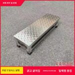 의료용 미끄럼 방지 발판, 실외 발판, 공장 작업장, 계단 높이 조절 사다리, 맞춤형 제작 가능 - 이미지 2