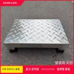 의료용 미끄럼 방지 발판, 실외 발판, 공장 작업장, 계단 높이 조절 사다리, 맞춤형 제작 가능 - 이미지 3