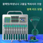 실리콘 스페이스 빈 세트 낚싯줄 세트 고급 액세서리 풀세트 8자형 링 엉킴 방지 빈 플로트 시트 낚시 장비 용품