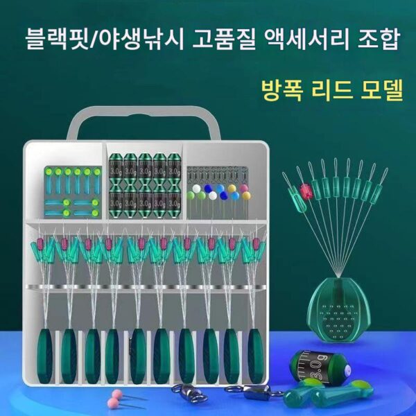 실리콘 스페이스 빈 세트 낚싯줄 세트 고급 액세서리 풀세트 8자형 링 엉킴 방지 빈 플로트 시트 낚시 장비 용품