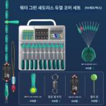 실리콘 스페이스 빈 세트 낚싯줄 세트 고급 액세서리 풀세트 8자형 링 엉킴 방지 빈 플로트 시트 낚시 장비 용품 - 이미지 2