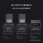 듀얼 로봇 팔과 자체 청소 기능을 탑재한 인기 상품 Dreame Dreame X40 Pro 청소 로봇 청소기 - 이미지 3