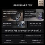 듀얼 로봇 팔과 자체 청소 기능을 탑재한 인기 상품 Dreame Dreame X40 Pro 청소 로봇 청소기 - 이미지 4