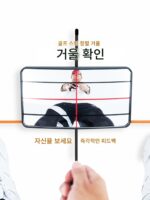 골프 휴대용 조준 및 정렬 거울 자세 자가 점검 거울 실내 및 실외 스윙 훈련 장치 훈련 전신 거울