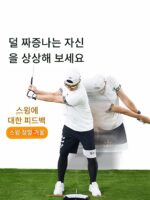 골프 휴대용 조준 및 정렬 거울 자세 자가 점검 거울 실내 및 실외 스윙 훈련 장치 훈련 전신 거울 - 이미지 3