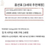 낚시 상자 시트 쿠션 엉덩이 통증 방지 두꺼운 낚시 의자 시트 쿠션 통풍 통기성 방수 낚시 특수 쿠션 실리콘 고탄성 - 이미지 3