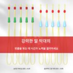 스페이스빈 슈퍼타이트 세트 풀세트 복합라인 액세서리 실리콘 부티크 고품질 낚시 메인라인 스페이스빈 세트 - 이미지 2