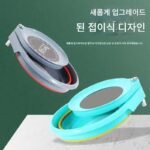 접이식 느슨한 거품통 전체 자석 미끼 트레이 낚시 상자 낚시 의자 범용 휴대용 미끼 통 회전 이중 레이어 낚시 및 미끼 통 - 이미지 2