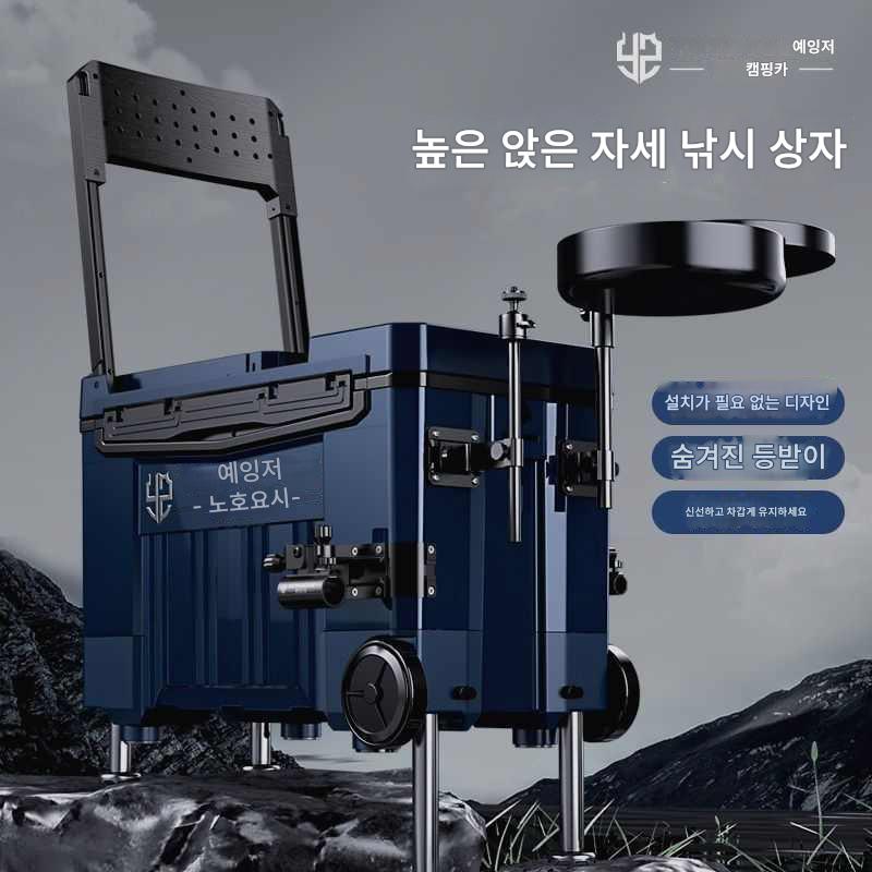 main_941232758917_0-1 낚시 의자와 낚시 상자가 통합된 2024년형 신형 휠 달린 초경량 물고기 양동이 낚시 장비 다기능 낚시 상자 낚시 상자 - 이미지 1